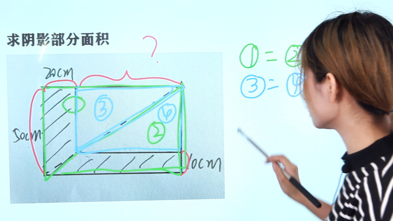 四年级数学:思路不正确还真解不出来,不信来试试